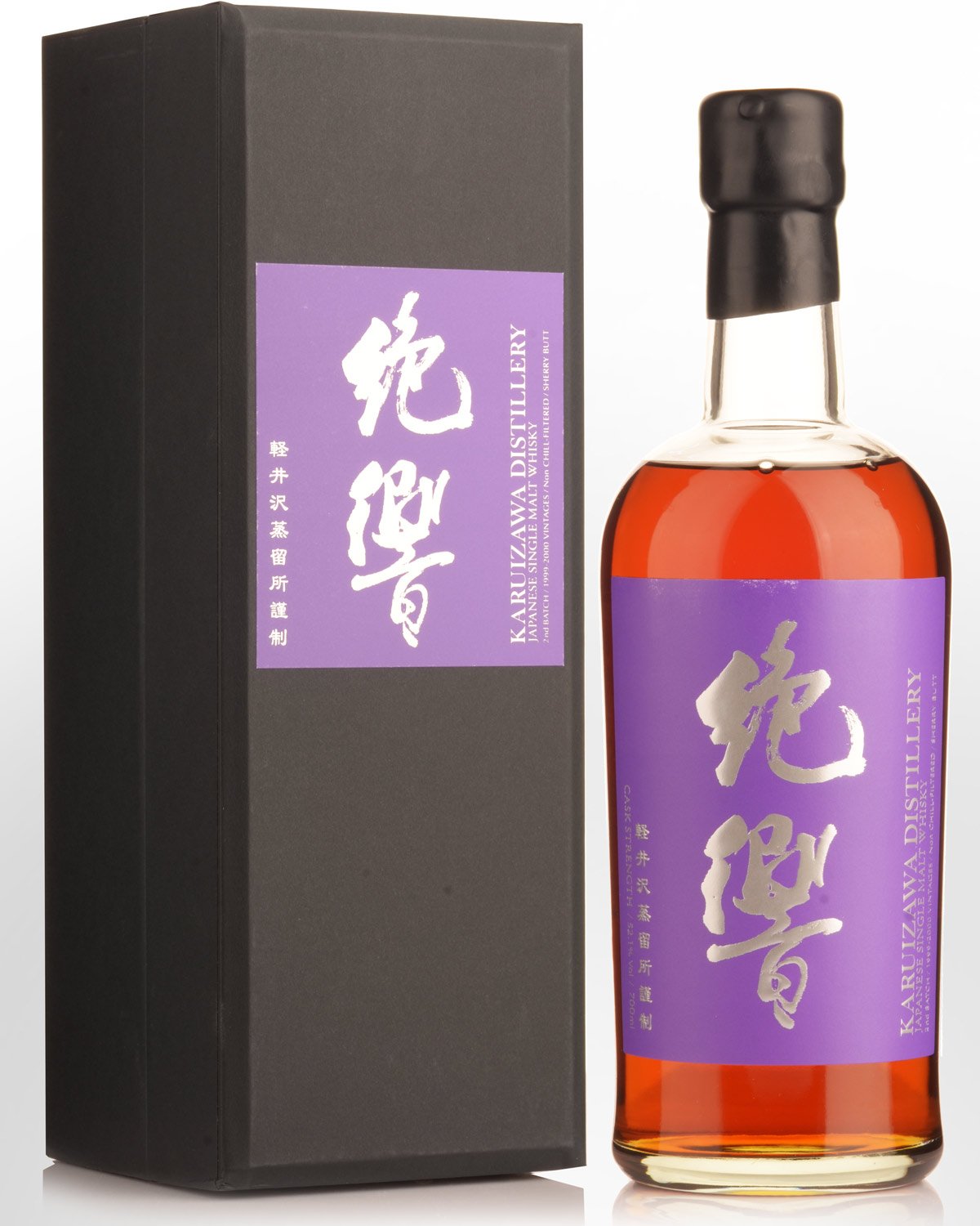 Karuizawa 1999-2000 Vintages The Masterpieces in Eight Colours 2nd Batch Cask Strength Single Malt Japanese Whisky (700ml)