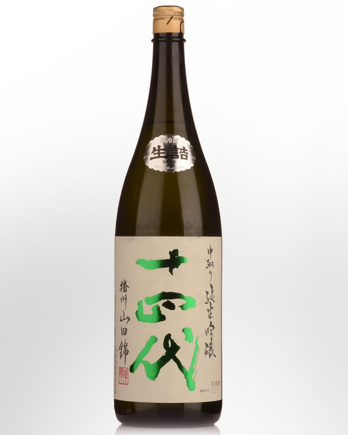 Juyondai Banshu Yamadanishiki Junmai Ginjo Sake (1800ml)