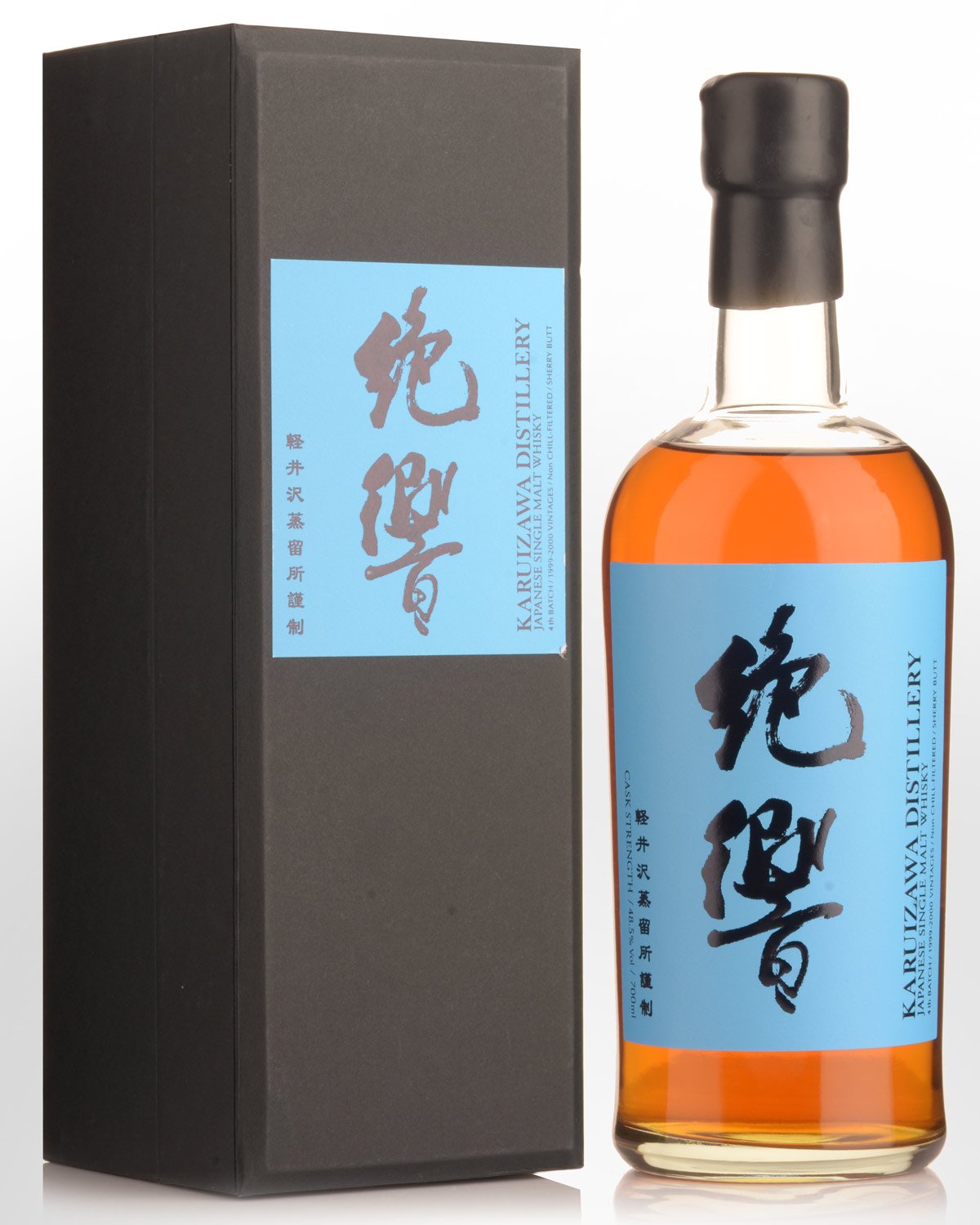 Karuizawa 1999-2000 Vintages The Masterpieces in Eight Colours 4th Batch Cask Strength Single Malt Japanese Whisky (700ml)