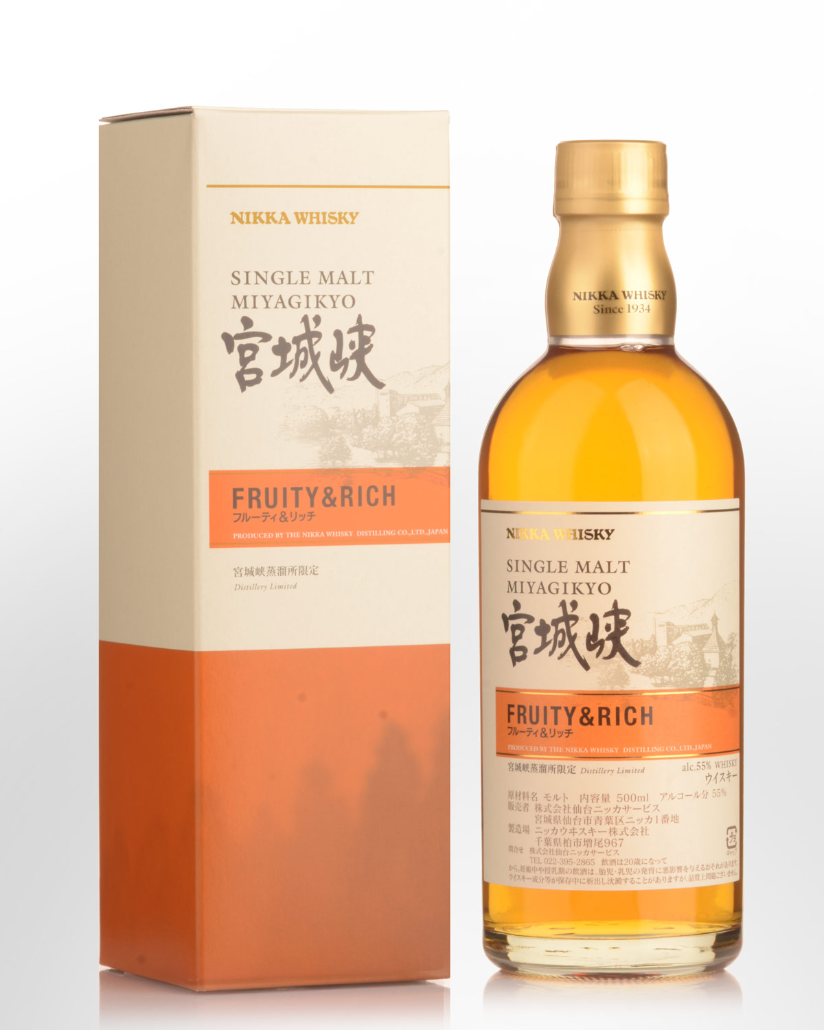 Nikka Miyagikyo Fruity & Rich Single Malt Japanese Whisky (500ml)