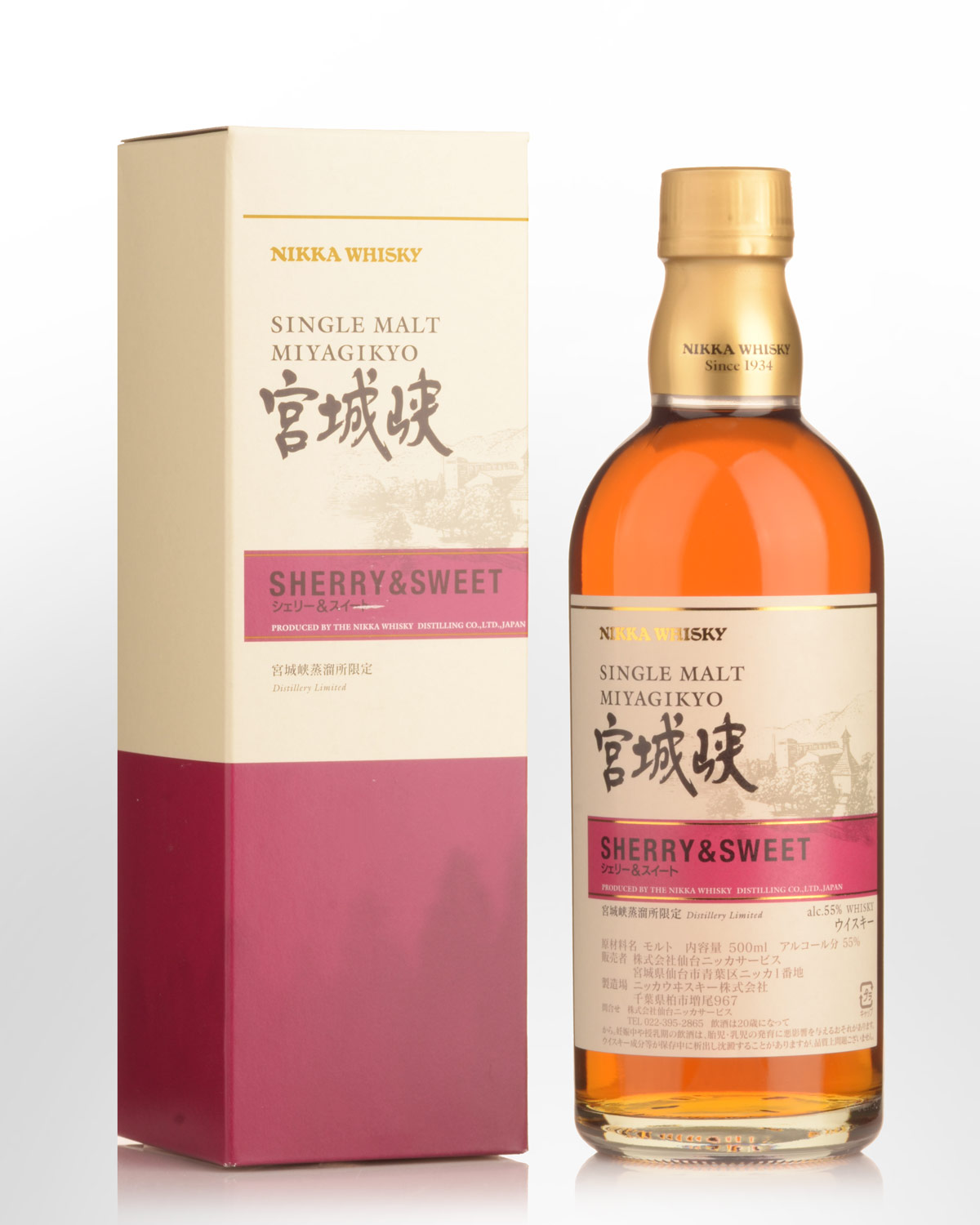 Nikka Miyagikyo Sherry & Sweet Single Malt Japanese Whisky (500ml