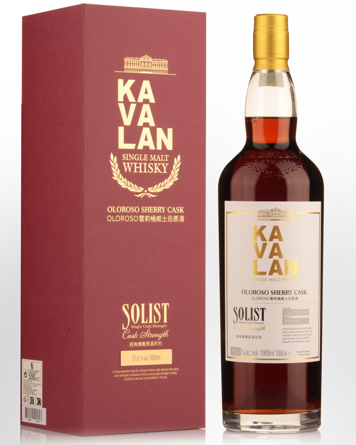 Kavalan Solist Oloroso Sherry Cask Strength Single Malt Taiwanese Whisky (1000ml)