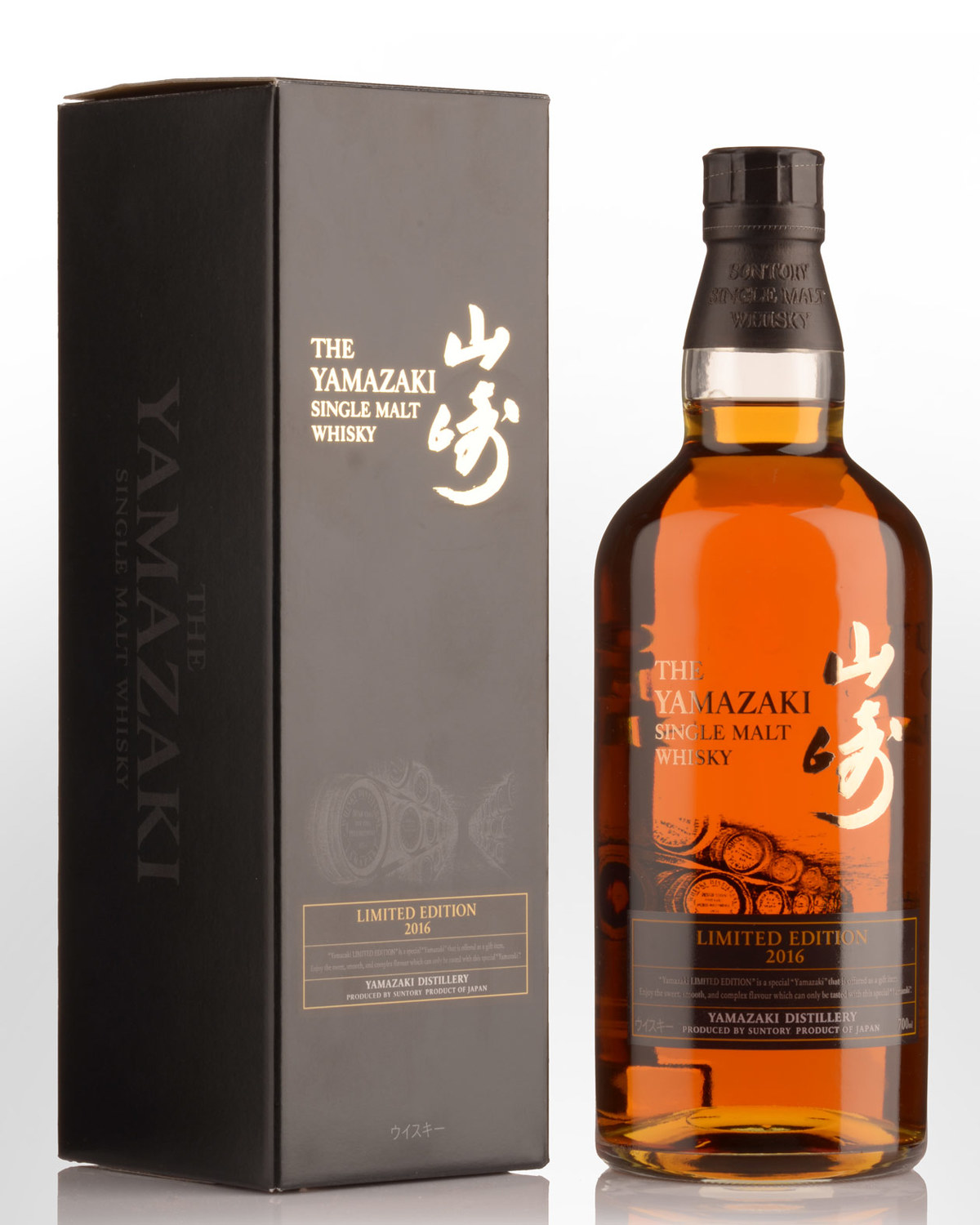 2016 Suntory Yamazaki Limited Edition Single Malt Japanese Whisky