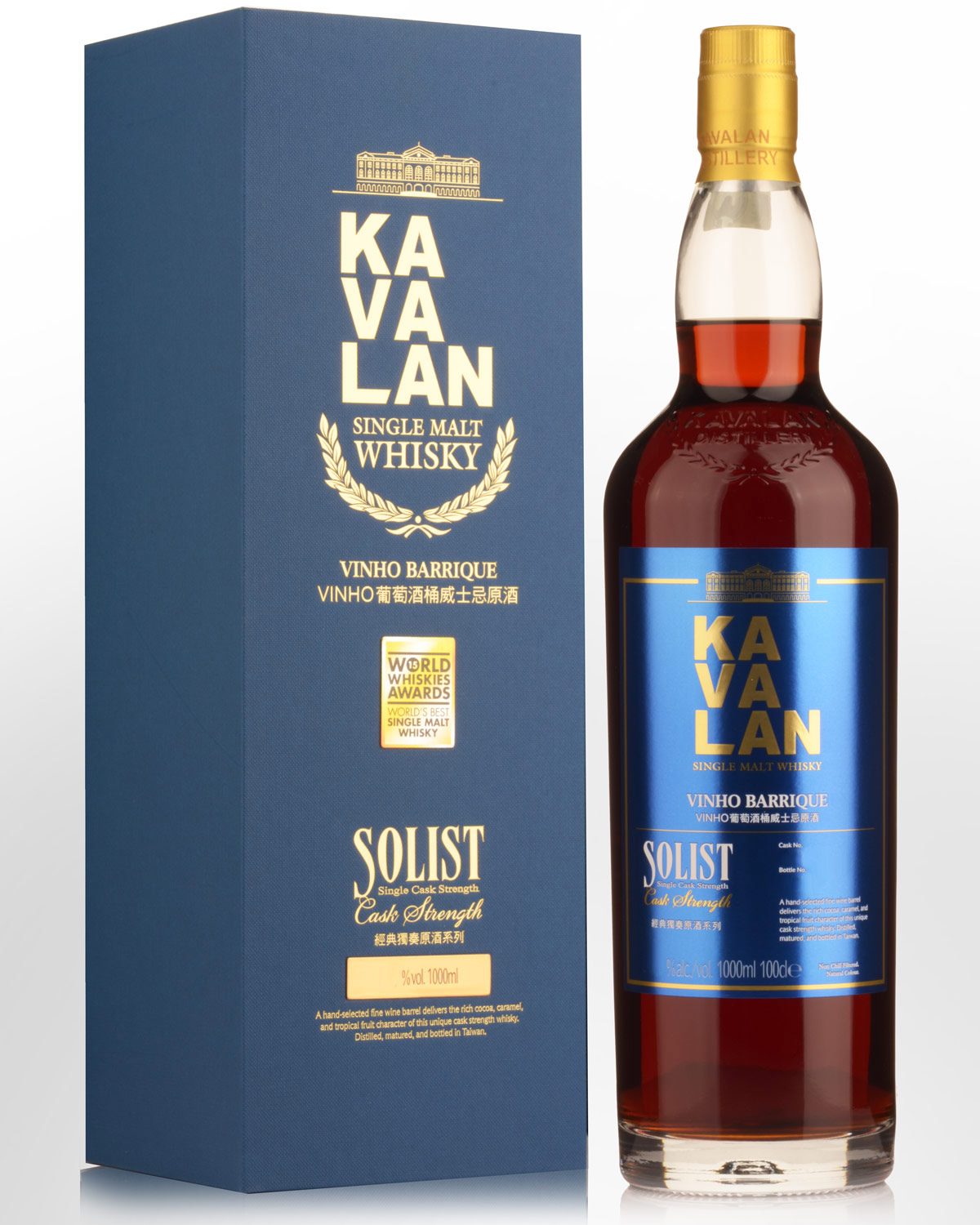 Kavalan Solist Vinho Barrique Cask Strength Single Malt Taiwanese