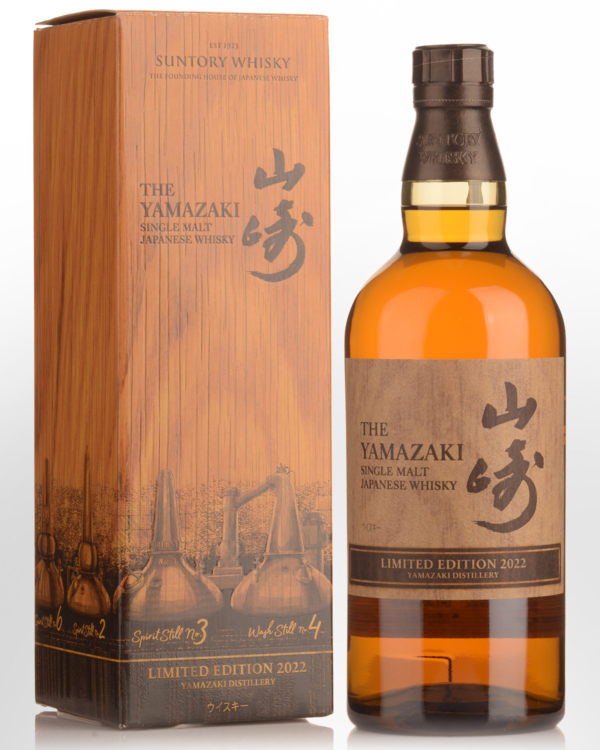 2022 Suntory Yamazaki Limited Edition Single Malt Japanese Whisky