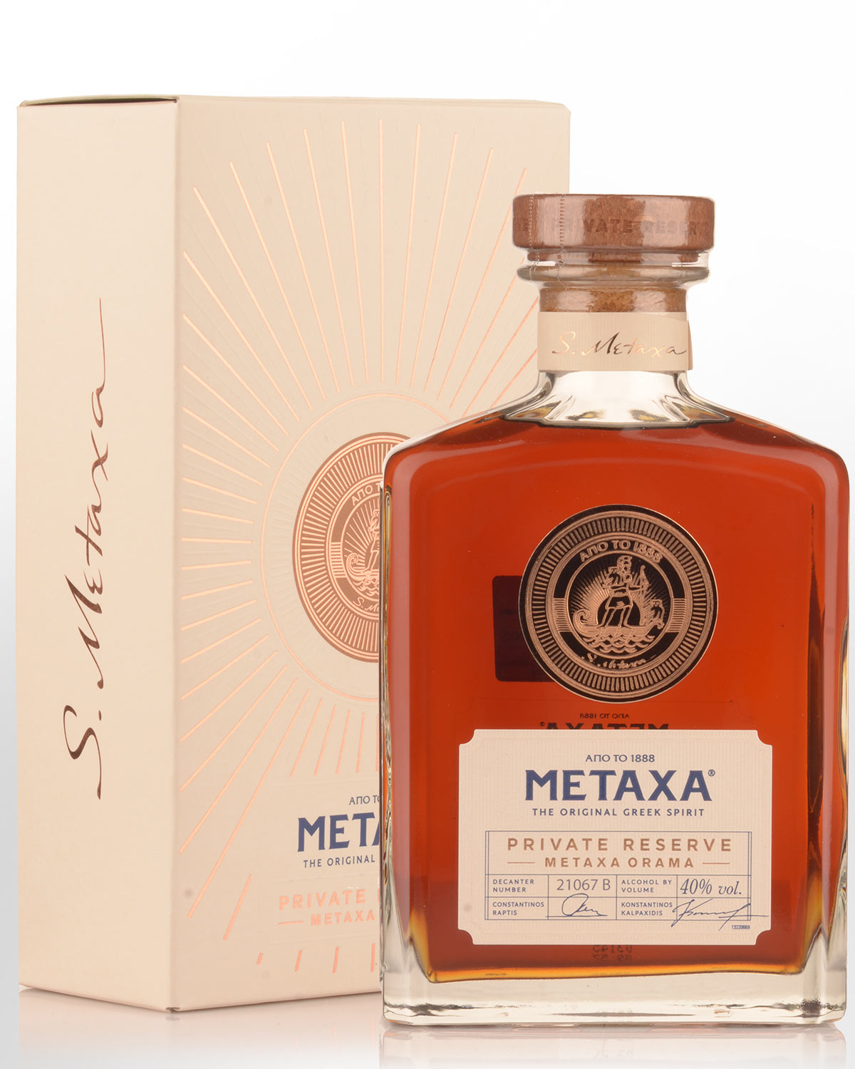 Metaxa Private Reserve Brandy (700ml)