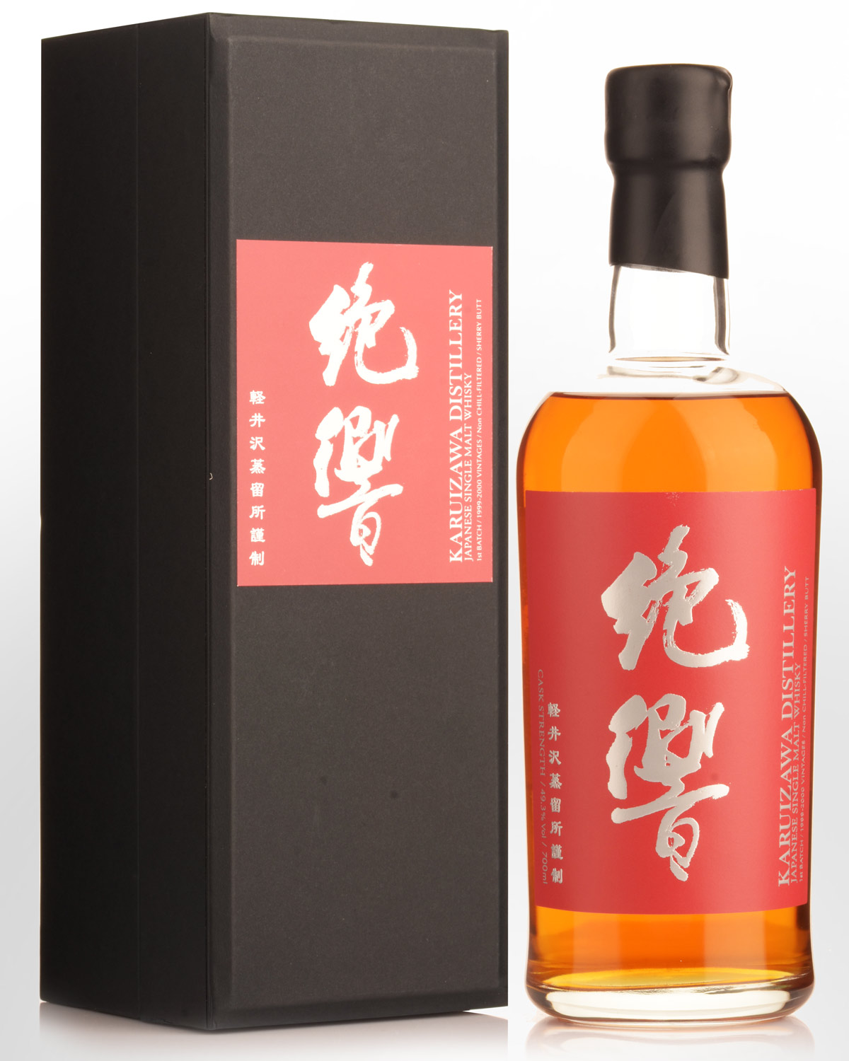 Karuizawa 1999-2000 Vintages The Masterpieces in Eight Colours 1st Batch Cask Strength Single Malt Japanese Whisky (700ml)
