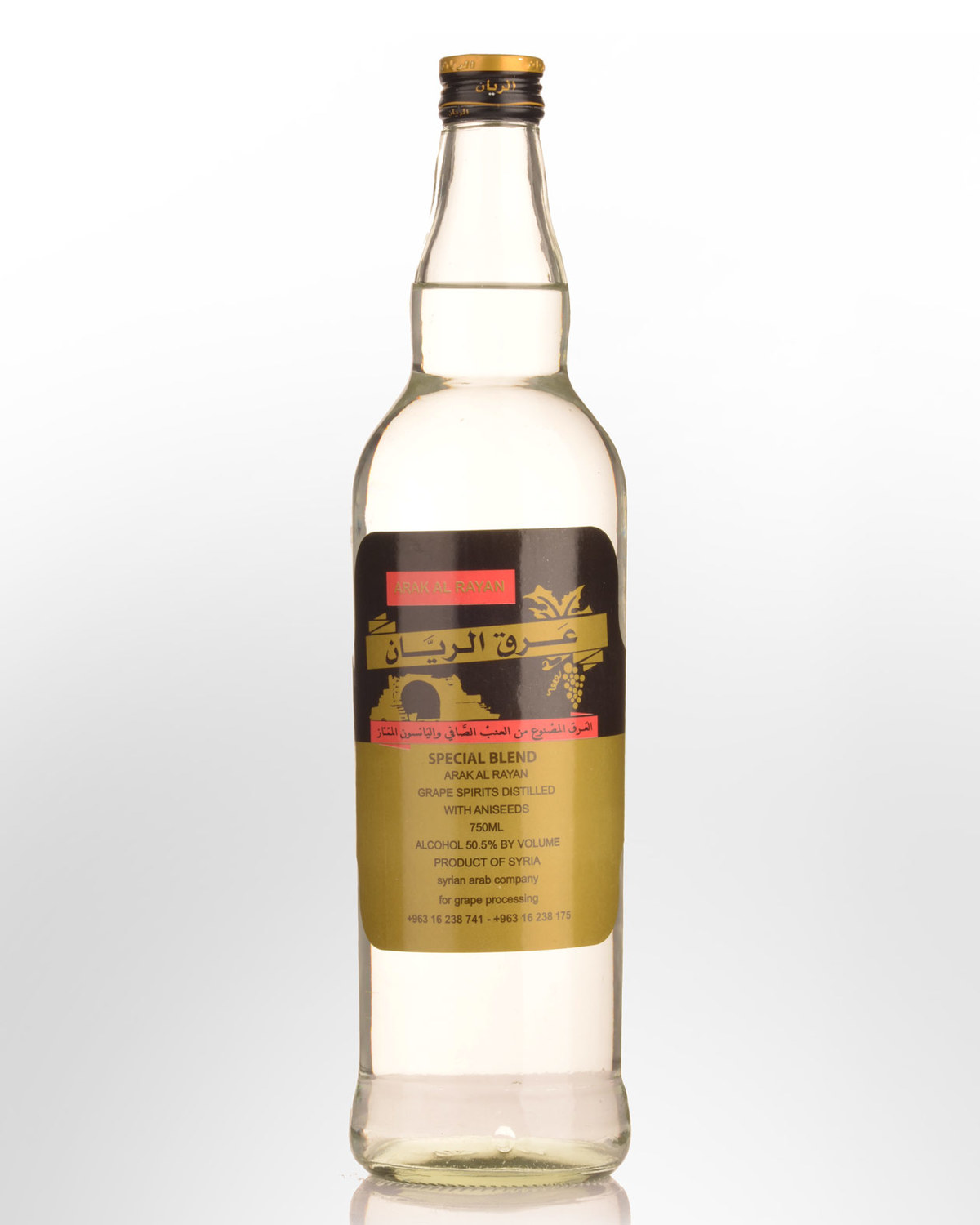 Arak Al Rayan Special Blend Arak 750ml Nicks Wine Merchants