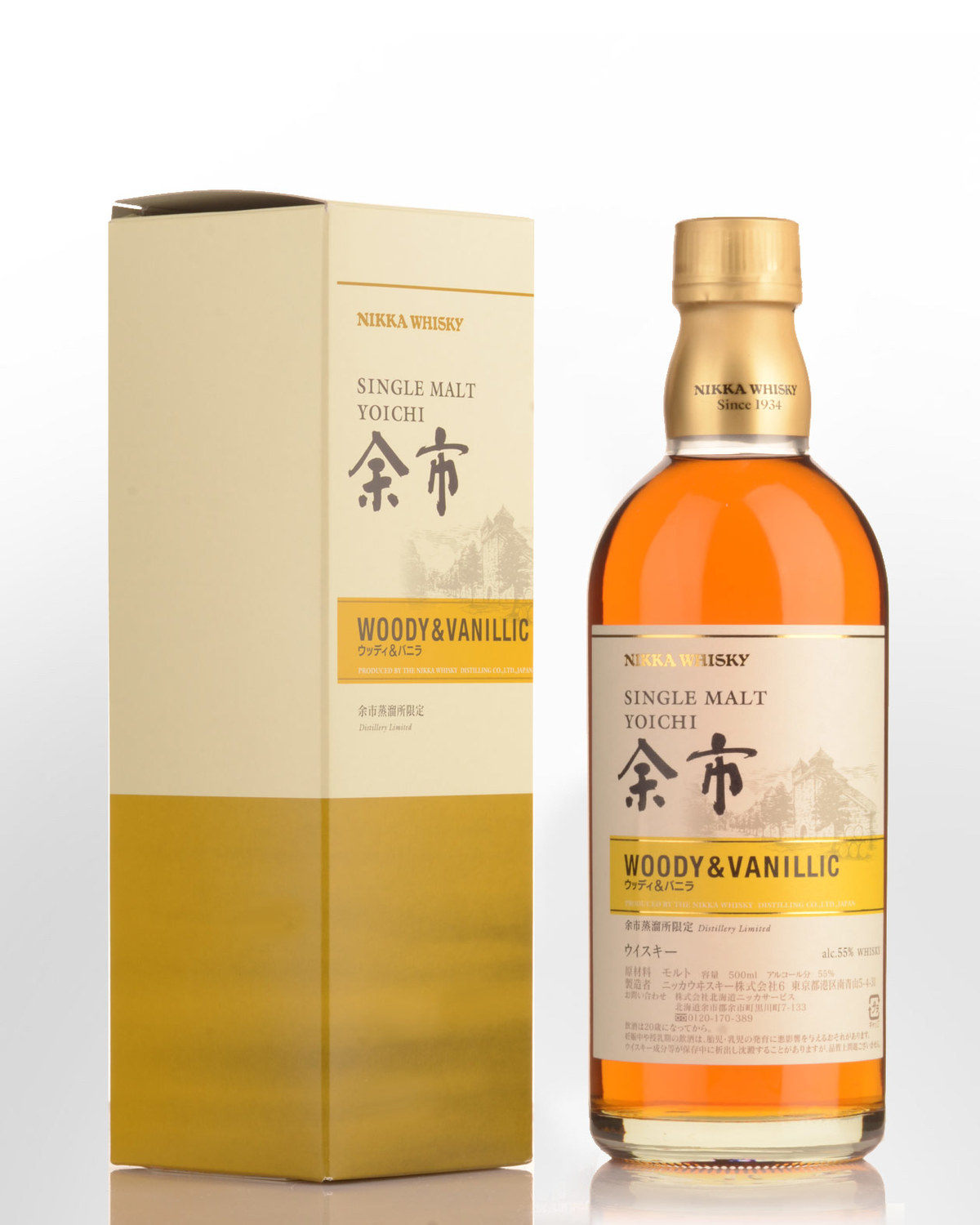 Nikka Yoichi Woody & Vanillic Single Malt Japanese Whisky (500ml